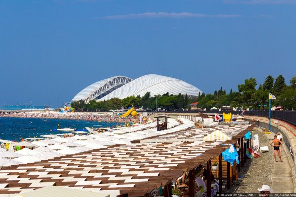 Г Адлер Краснодарский край