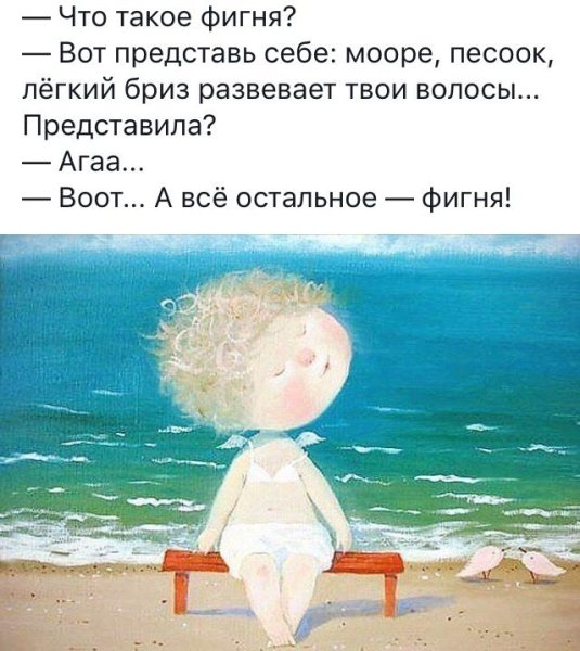 Море цитаты красивые