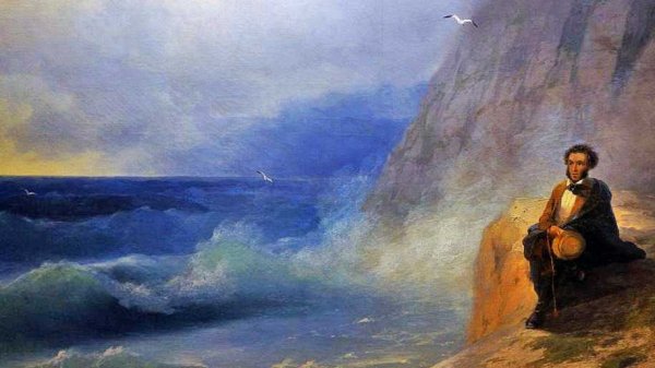 Прощание Пушкина с морем Айвазовский