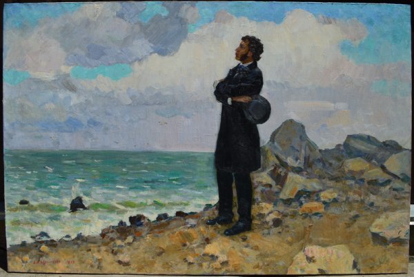 Пушкин в Крыму 1820г