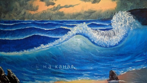 Шторм на море гуашь