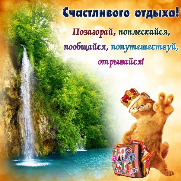 Счастливая женщина на море