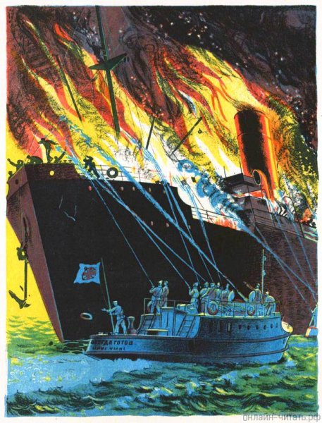 Борис Житков Злое море