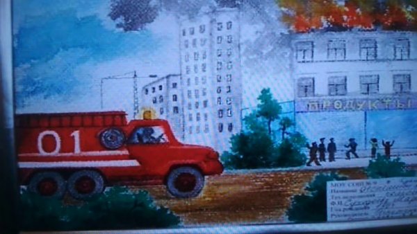 Борис Житков на льдине