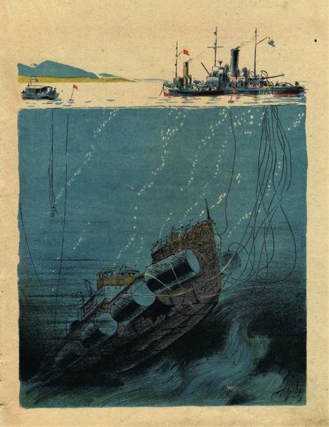 Борис Житков пожар в море