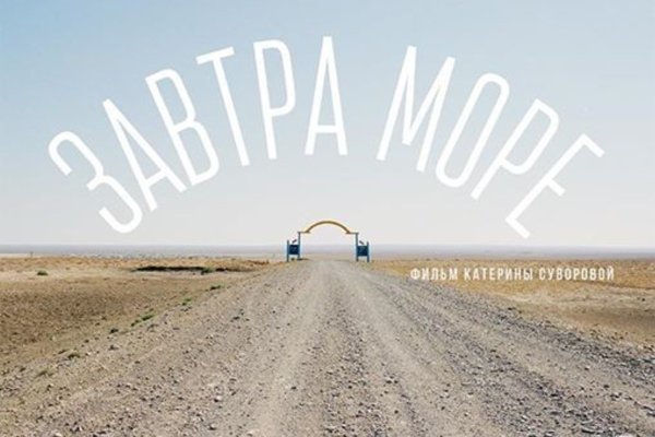 Хорошего отпуска