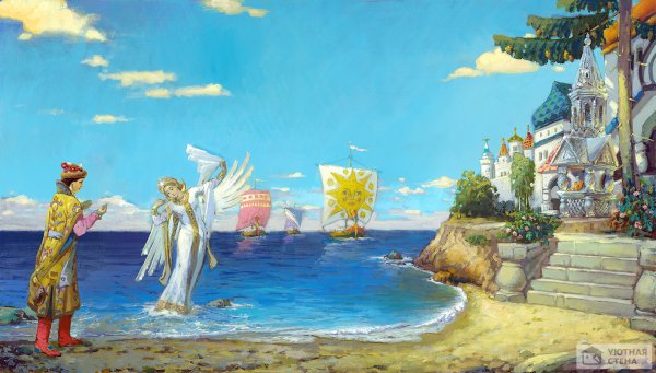 Пушкин а.с. "сказка о царе Салтане"