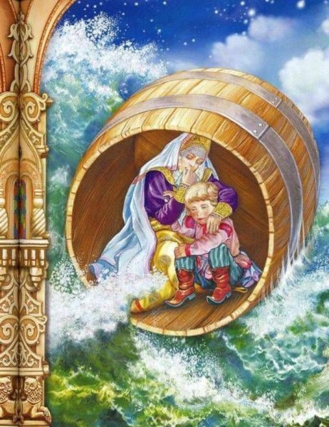 Пушкин Золотая рыбка невод