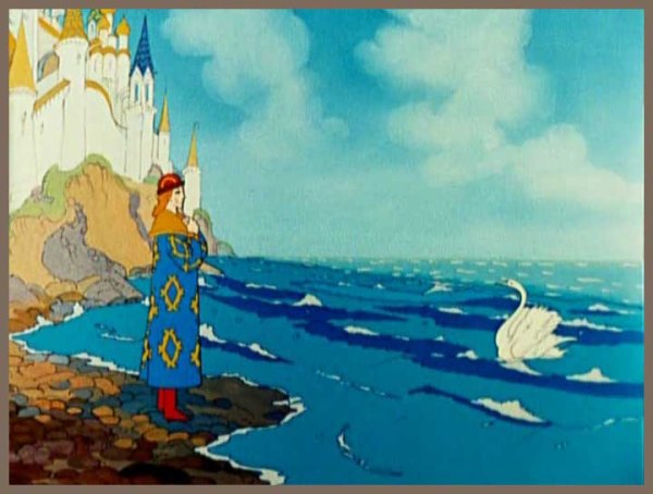 Остров Буян в сказке о царе Салтане