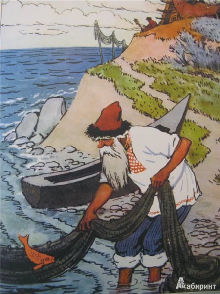 Пушкин ветер по морю гуляет