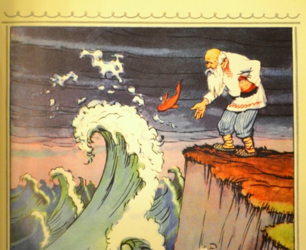 Бочка в море сказка о царе Султане