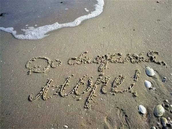До свидания море