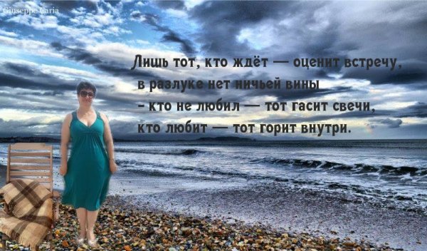 Стихи про ожидание