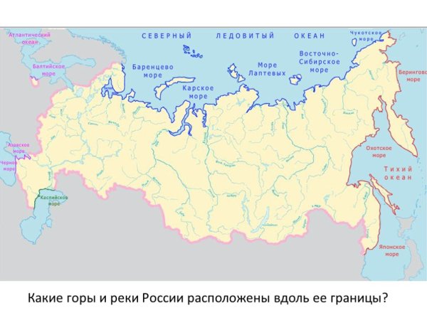 Моря России на карте