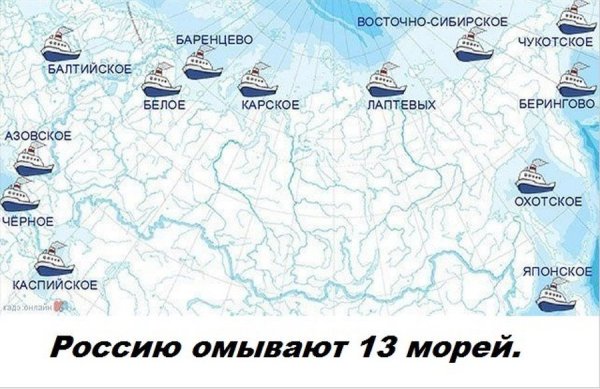 Моря омывающие Россию на карте