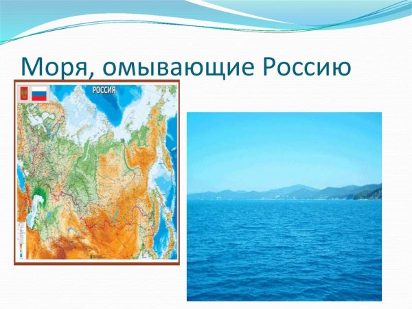 Географическая карта рельефа России