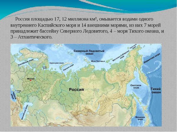 Моря Тихого океана омывающие Россию на карте