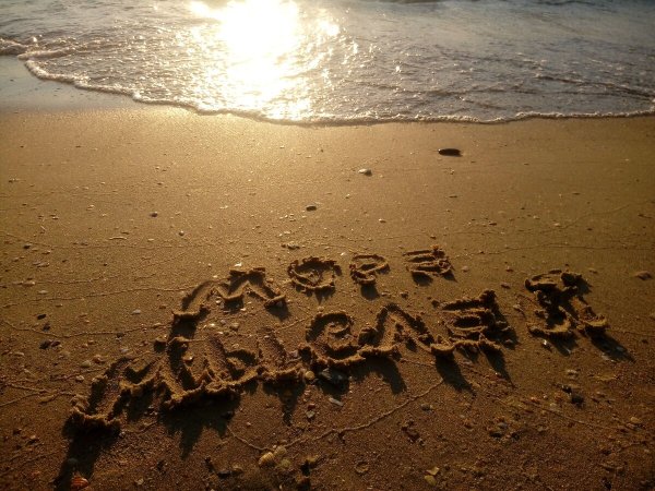 Ещё немного и море