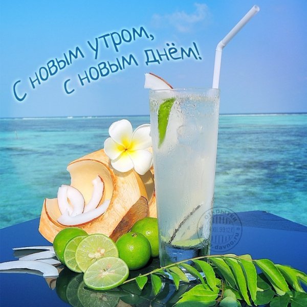 Хорошего отпуска картинки