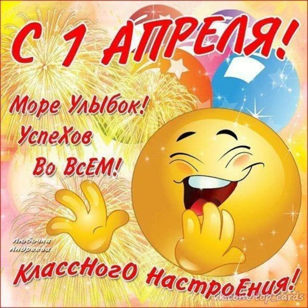 Доброе утро и радости в душе