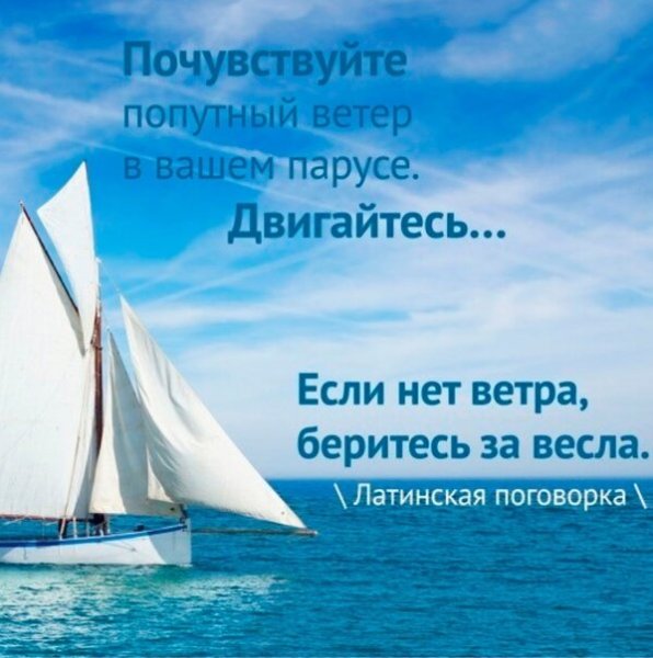 Открытки с добрым утром с морем