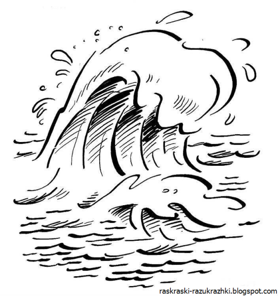 Шторм для детей