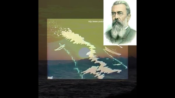 Опера Садко океан море синее