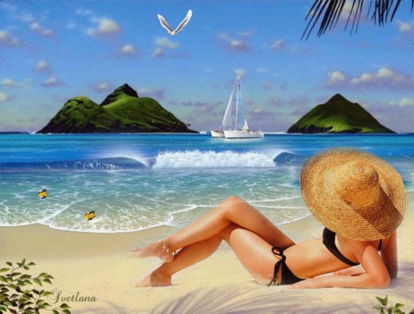 Хорошего отпуска