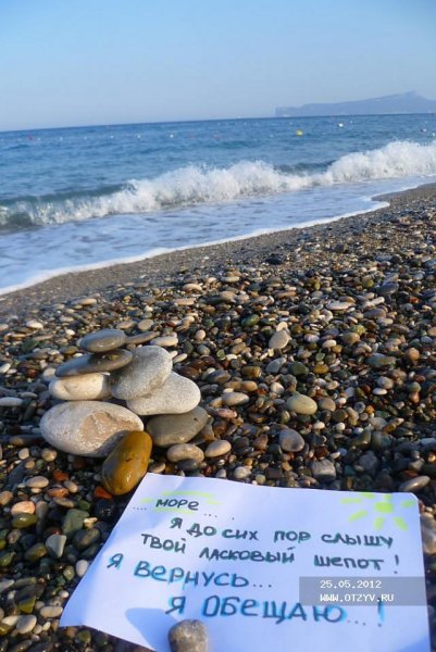 Сердечко на песке