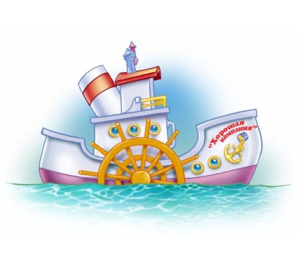 Кораблик для детей