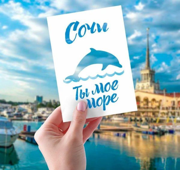 Скучаю надпись на песке