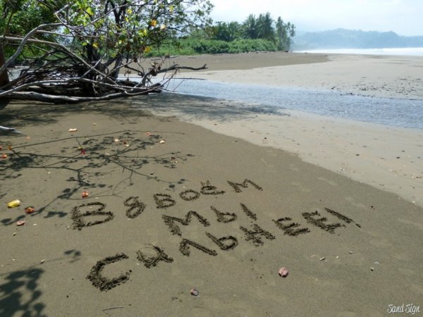 Море солнце счастье любовь