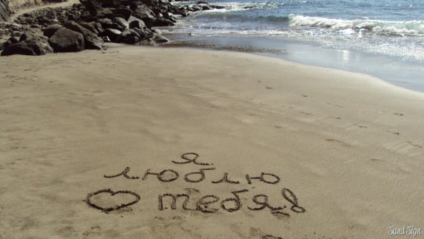 Открытка море