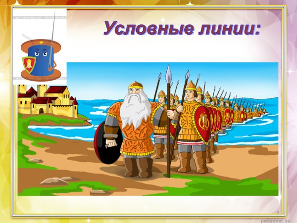 33 Богатыря сказка Пушкина