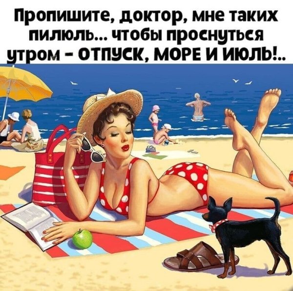 Неловкие ситуации девушки на пляже