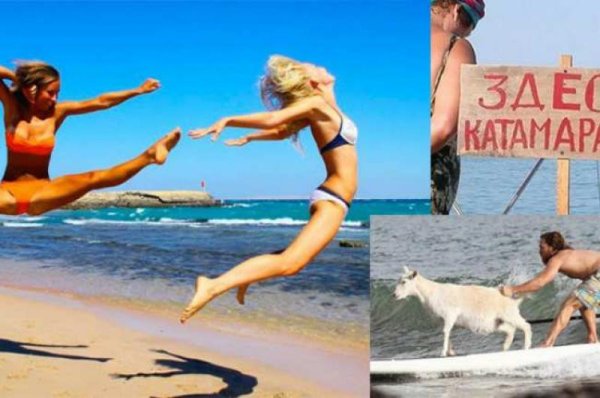 Веселые девушки на пляже