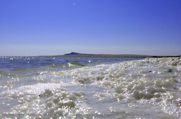 Озеро Баскунчак Астраханская