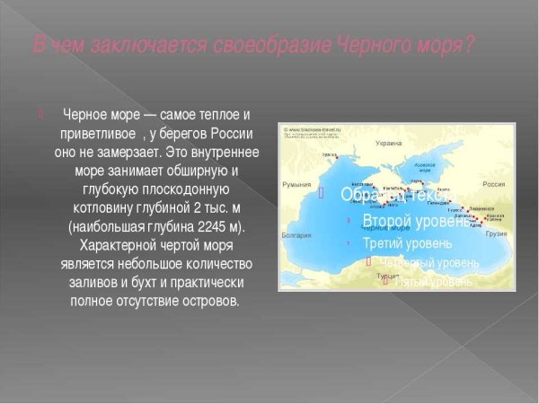 Карта Черноморского побережья Краснодарского края с поселками
