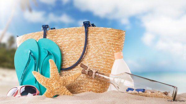 Лето отпуск