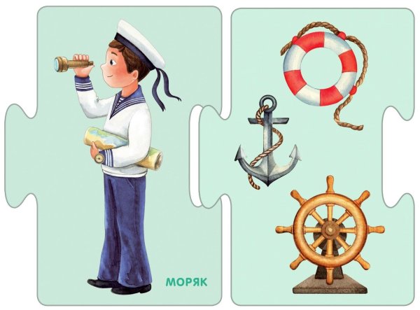 Пазлы профессии для детей