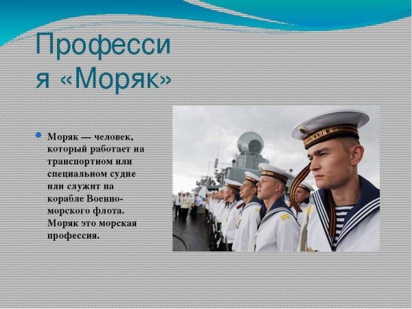 Шоу профессий море по колено
