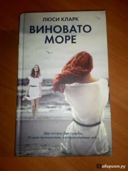 Люси Кларк книги