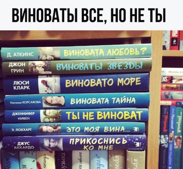В Новаты все кроме меня