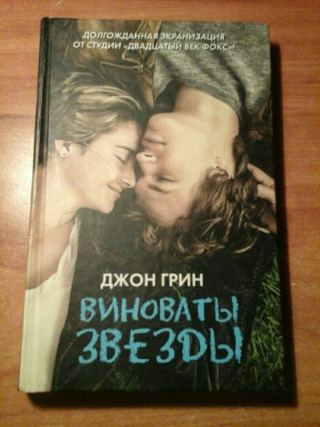 Кларк виновато море книга