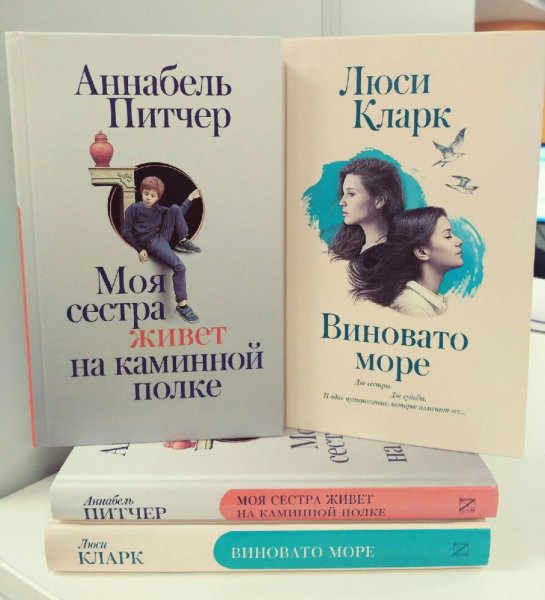 Ты не виноват фильм