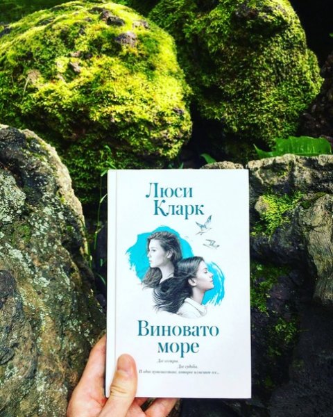 Фильм виновато море смотреть онлайн бесплатно