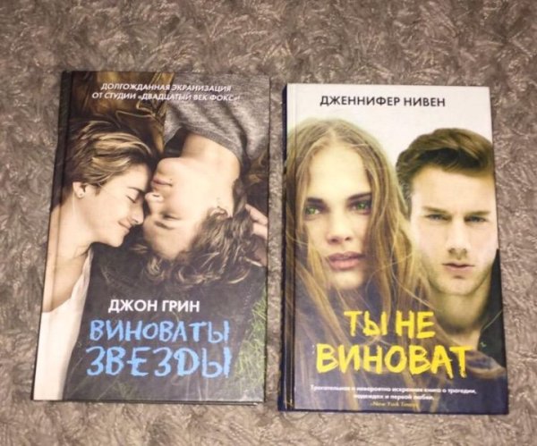 Книга на берегу моря