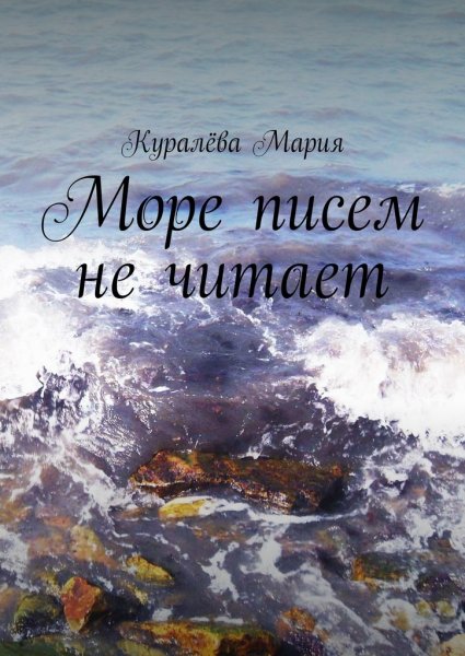 Виноваты звезды (Грин Джон)