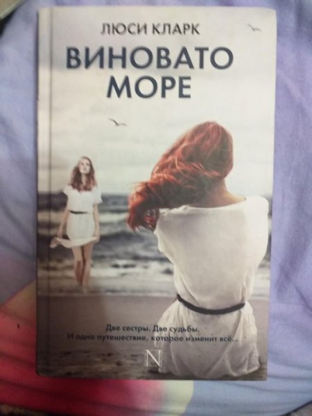 Виноваты звезды обложка фильма