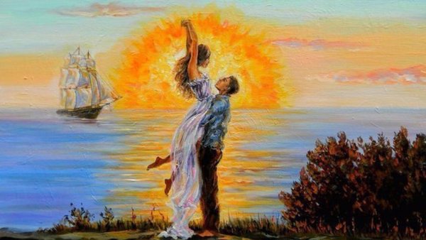 Картина счастья и любви